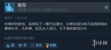 表现出色！《王国保卫战5：联盟》Steam“特别好评”