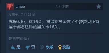 表现出色！《王国保卫战5：联盟》Steam“特别好评”