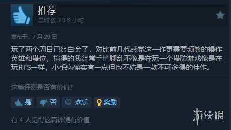 表现出色！《王国保卫战5：联盟》Steam“特别好评”