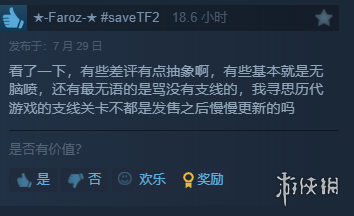 表现出色！《王国保卫战5：联盟》Steam“特别好评”