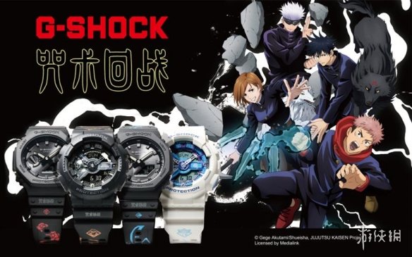 G-SHOCK 携手人气动漫《咒术回战》打造联名表款系列