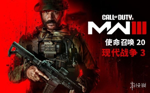 《COD20》加入XGP后外挂激增！玩家：这游戏没法玩了