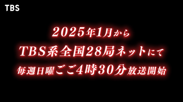 人气动画《地缚少年花子君》第二季PV 外传10月开播