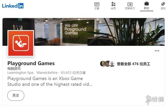 英国开发商Playground Games似乎开设了第三家工作室