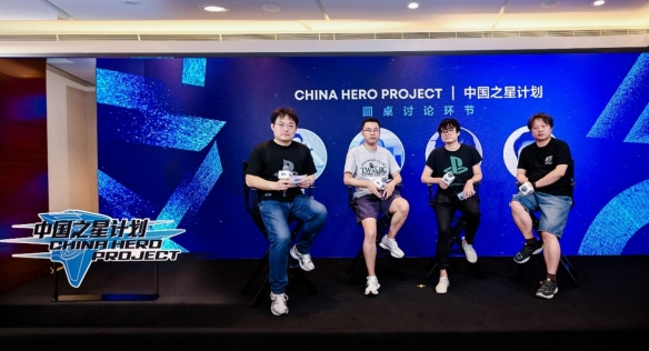 中国之星总监＆制作人访谈：整合资源助力国产游戏进步