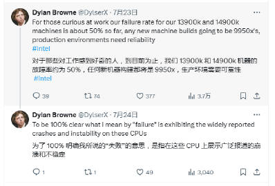 Intel公司已决定不召回存在问题的13代和14代CPU