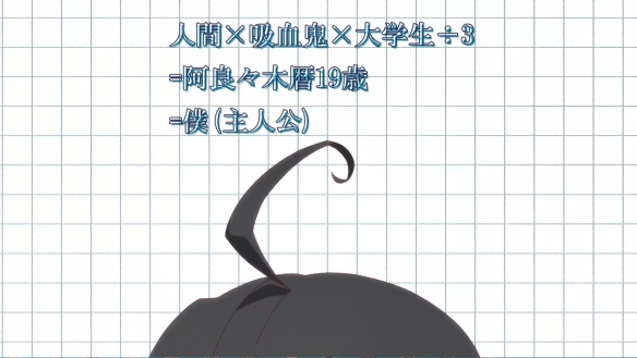 《物语系列：忍物语》新PV 视觉图公开 9月14日开播