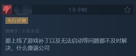 《战锤40K：星际战士2》Steam特别好评：战斗爽爆了！