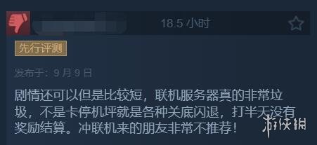 《战锤40K：星际战士2》Steam特别好评：战斗爽爆了！