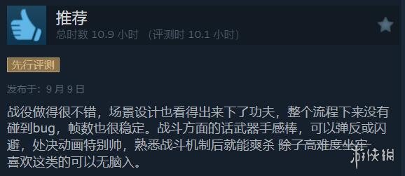 《战锤40K：星际战士2》Steam特别好评：战斗爽爆了！