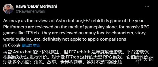 年度最佳花落谁家？网友热议《宇宙机器人》《FF7重生》