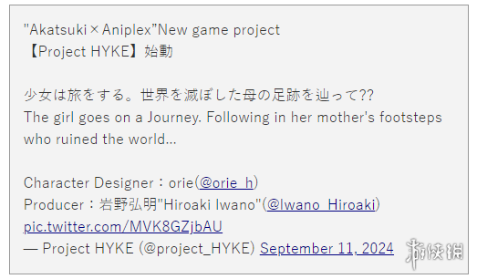 Aniplex新作策划公布！《Project HYKE》亮相新艺图