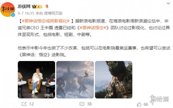 《我的世界》电影被喷烂,游戏改编真人电影真就不受待见?