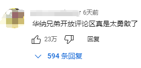 《我的世界》电影被喷烂,游戏改编真人电影真就不受待见?