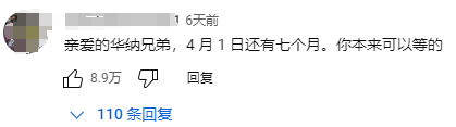 《我的世界》电影被喷烂,游戏改编真人电影真就不受待见?