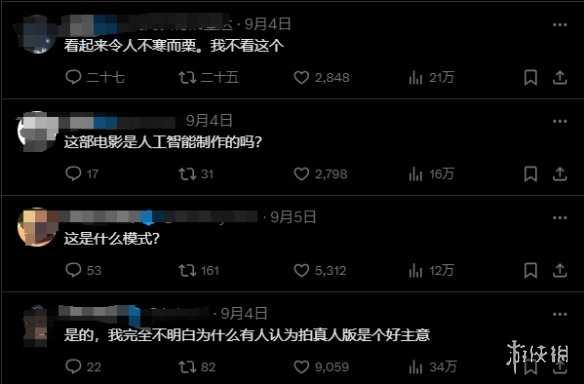 《我的世界》电影被喷烂,游戏改编真人电影真就不受待见?