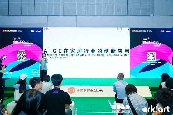 暗壳AI亮相中国家博会CIFF，发布AIGC营销与导购工具