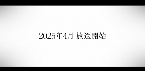 《冰菓》米泽穗信原作《小市民》宣布制作第二季！