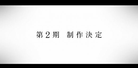 《冰菓》米泽穗信原作《小市民》宣布制作第二季！