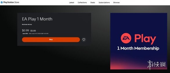 EA Play开启 0.99美元 优惠试用活动：这羊毛能不薅？