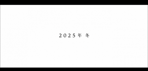 剧场版《魔法少女小圆：魔女之夜的回天》特报PV2