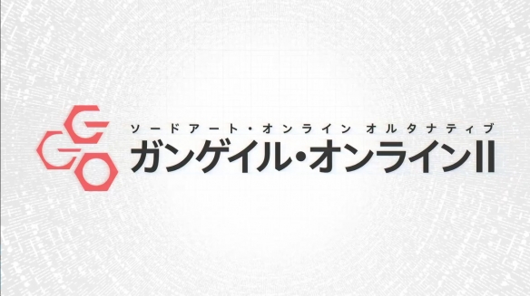 《刀剑神域外传GGO》第二季全新PV 视觉图公开！