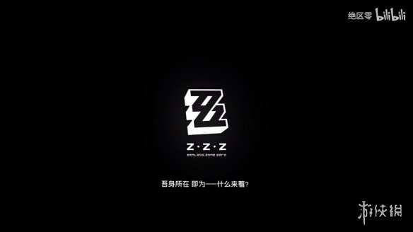 《绝区零》1.2版本代理人“凯撒”战斗情报公开！