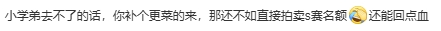 眼前一黑又一黑！Yagao将替Scout出征S14世界赛！