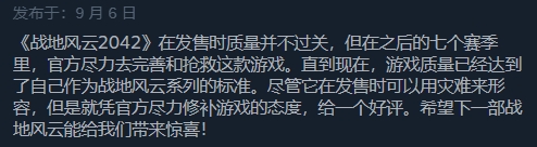 《战地》系列新作又又又来了！一如既往地承诺到底如何