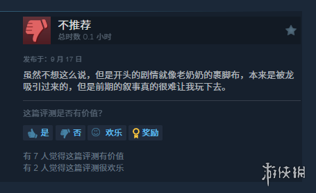 龙形怪兽收集《龙魂：魔都异闻》正式登陆Steam