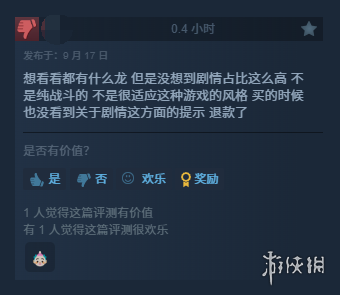 龙形怪兽收集《龙魂：魔都异闻》正式登陆Steam