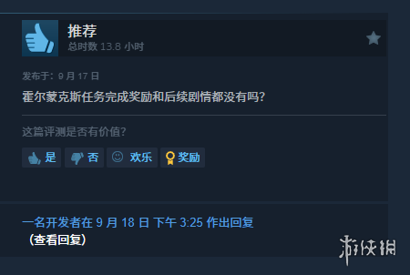 龙形怪兽收集《龙魂：魔都异闻》正式登陆Steam