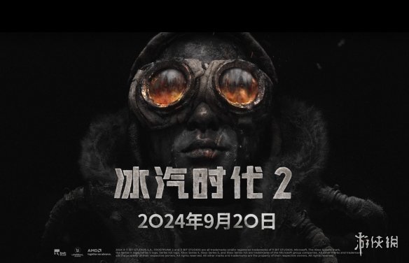 专为国区玩家带来普通话配音，《冰汽时代2》豪华版于9月18日解锁！