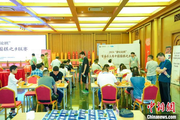 “静安论棋”首届长三角中国围棋之乡联赛颁奖