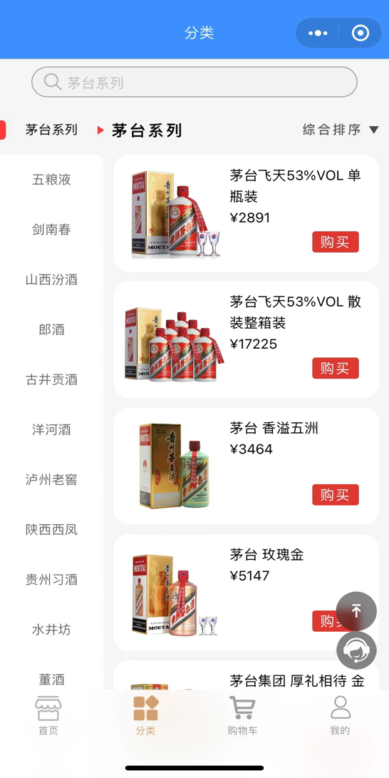 再回首酒品汇：打造新时代的优质酒水电商平台