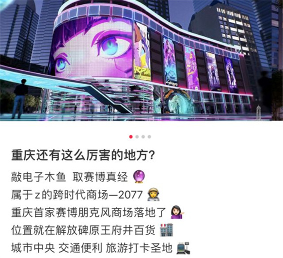 二次元商业体的风吹了一年多，究竟变成了什么样？