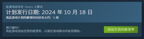 《绽放★青春全力向前冲！》中文版上架Steam！