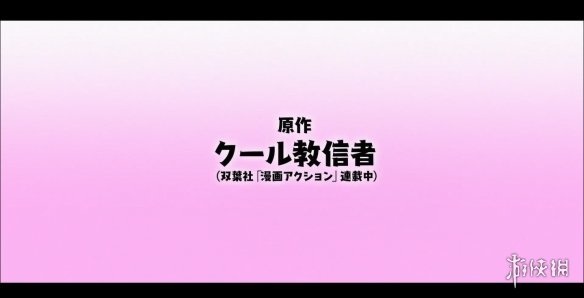 剧场版《小林家的龙女仆：寂寞的龙》先到PV 海报