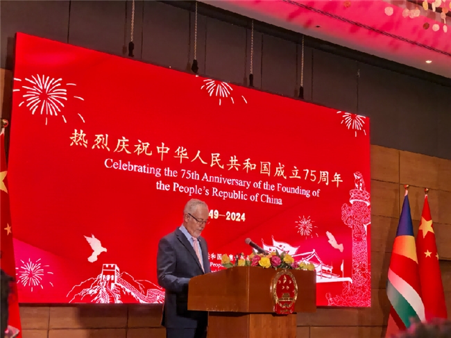 驻塞舌尔使馆举办庆祝中华人民共和国成立75周年招待会 成都元素闪亮全场