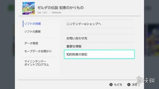 《塞尔达传说》将登陆Switch！Grezzo工作室揭秘新冒险