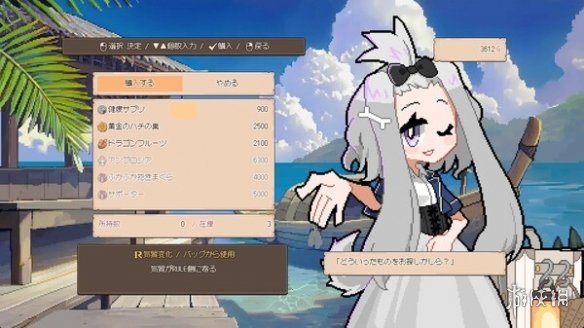 养成类Rogue游戏《DRAPLINE》上线Steam！发行日期待定