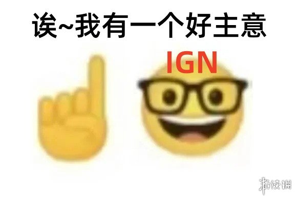 投票事件迎来后续！蝙蝠侠承诺不打你了该回家了IGN