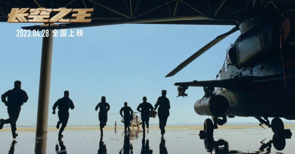 《长空之王》票房破2亿:上映3天！王一博周冬雨等主演