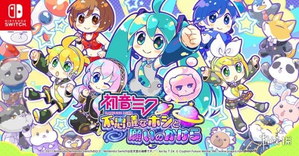 初音新作《初音未来：不思议星星与许愿碎片》将登NS