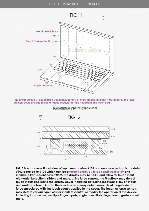 苹果MacBook新专利：掌托、触控板位置实现触控交互