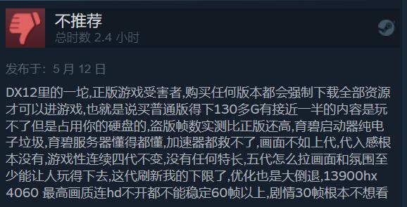 《孤岛惊魂6》Steam特别好评：育碧的罐头味依然很香