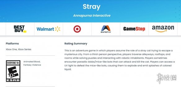 游侠晚报：传Stray即将登陆Xbox 层层恐惧DEMO实机