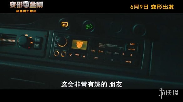 《变形金刚7》“幻影来袭”中文预告公开！6月上映