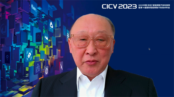 CICV 2023于北京盛大开幕：集结行业精英，共商智能网联汽车产业未来