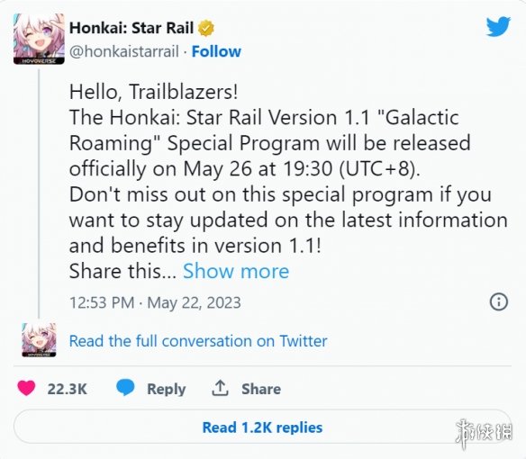 《崩坏：星穹铁道》新特别节目将至!1.1版本内容介绍